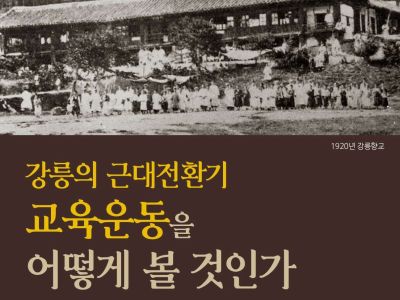 https://yulgok.or.kr/pub/notice/1092.do