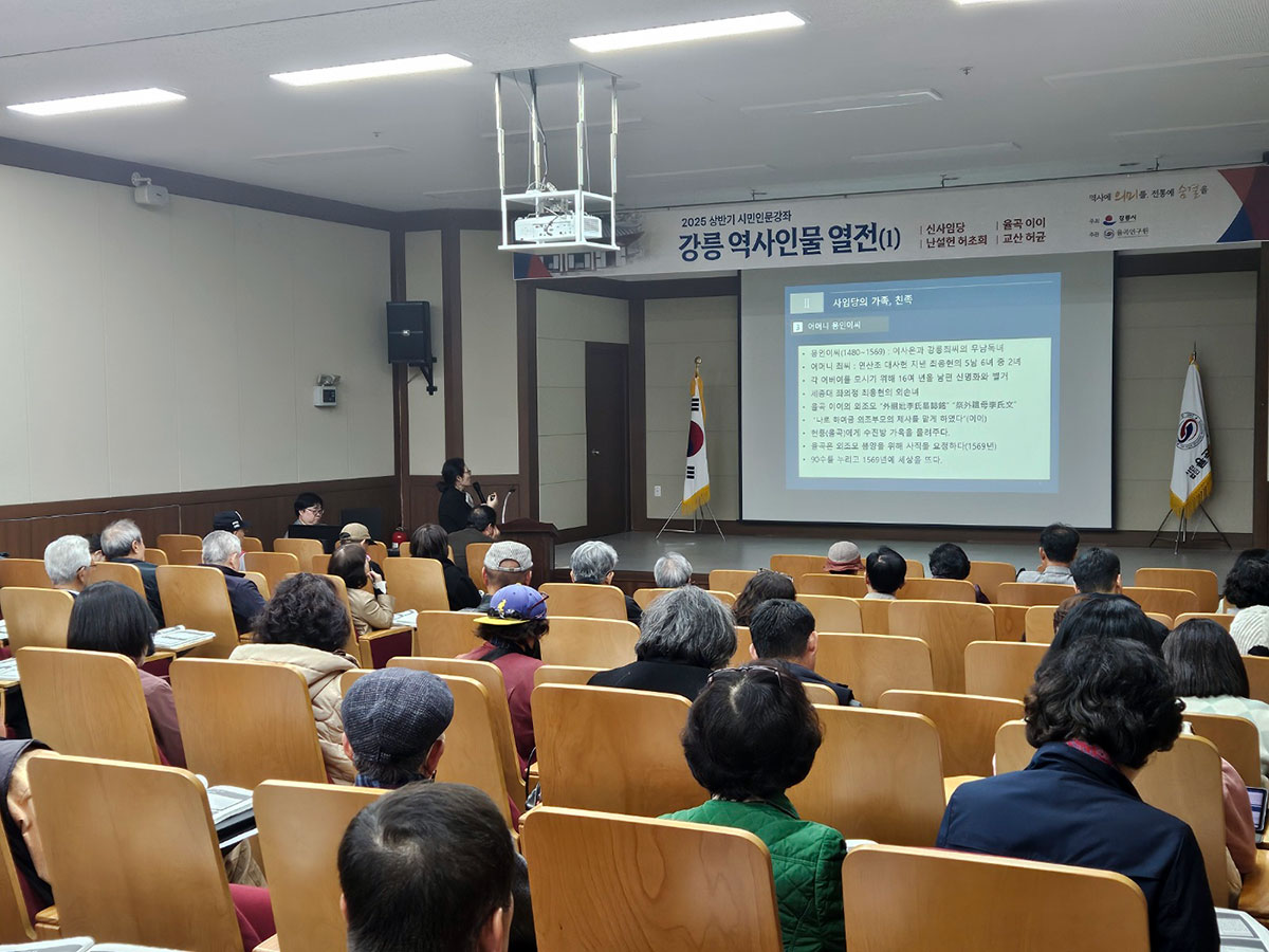 시민인문강좌 (1)