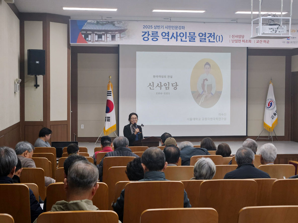 시민인문강좌 (2)