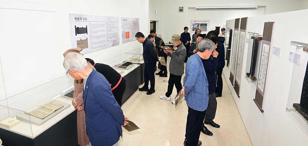 율곡인문포럼-(1)