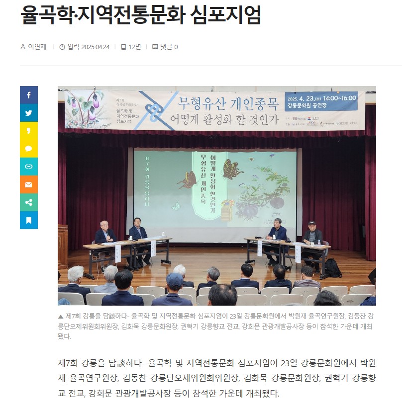 화면 캡처 2025-04-24 164120.jpg