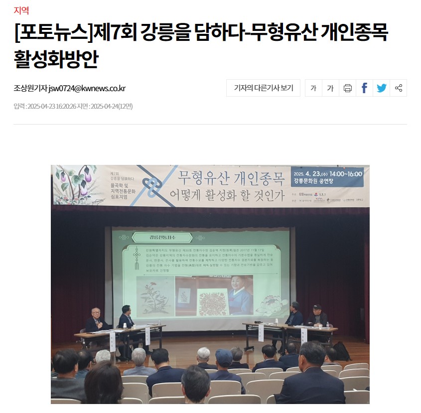 화면 캡처 2025-04-24 174435.jpg