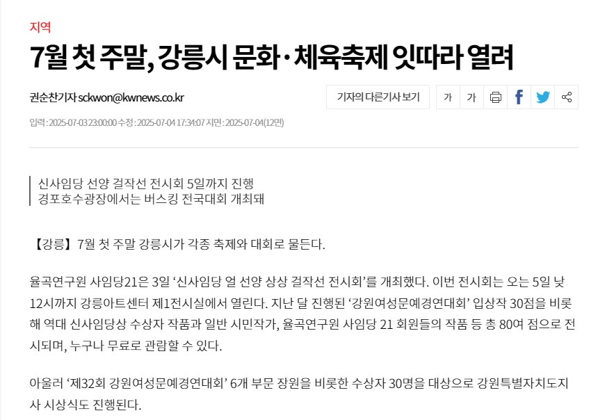 화면 캡처 2025-07-08 092630.jpg