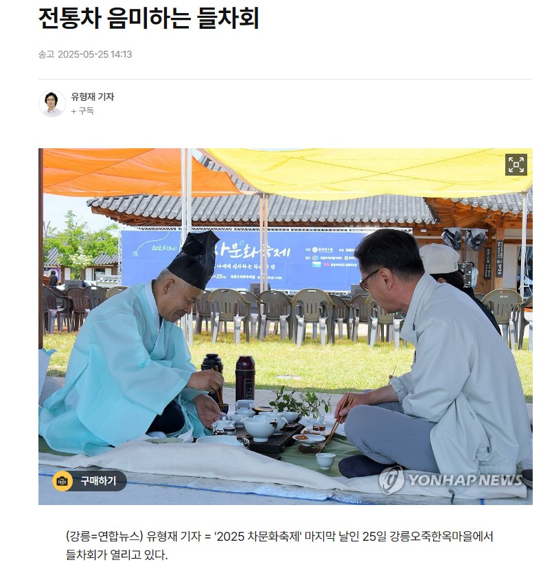 화면 캡처 2025-05-26 170200.jpg