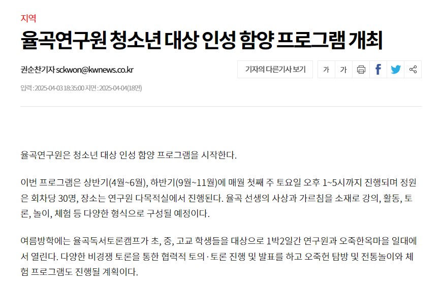 화면 캡처 2025-04-04 084335.jpg