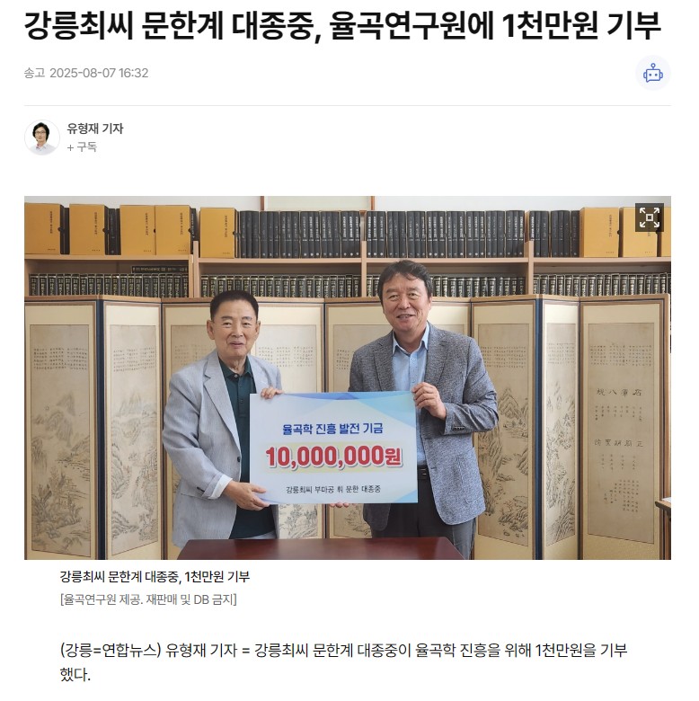 화면 캡처 2025-08-08 131346.jpg