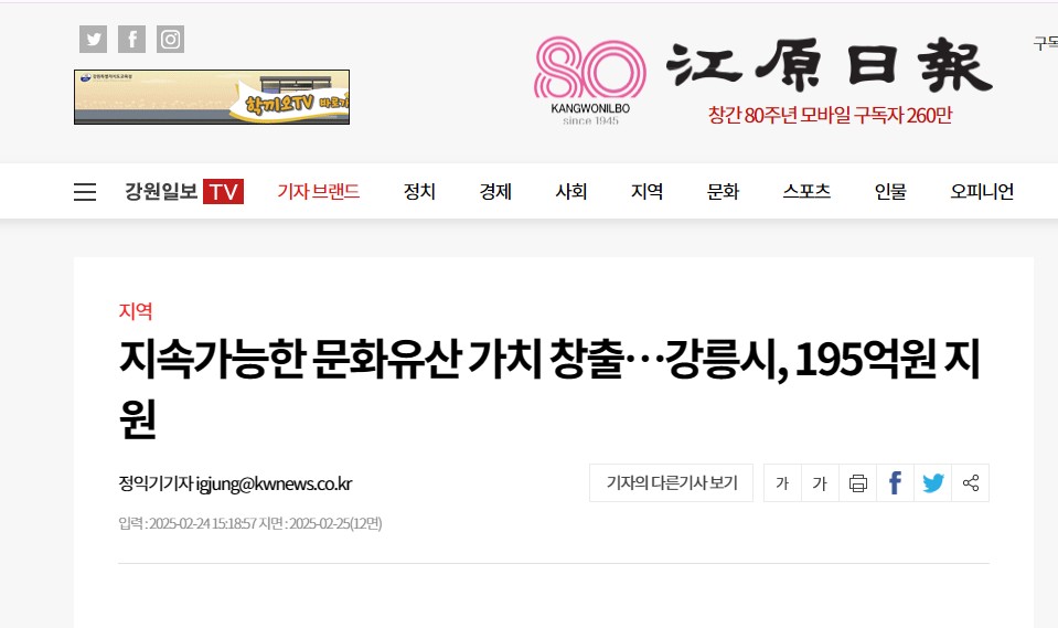 화면 캡처 2025-02-25 165729.jpg