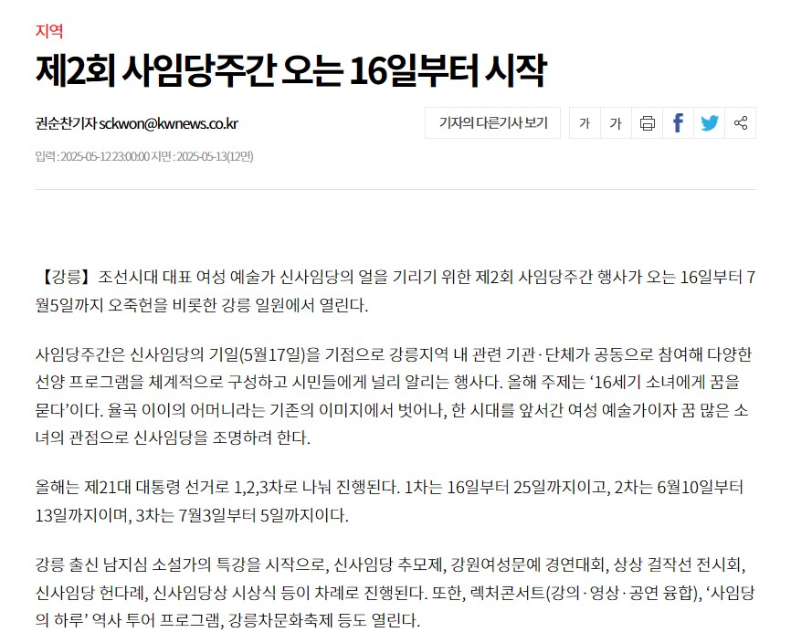 화면 캡처 2025-05-14 103822.jpg