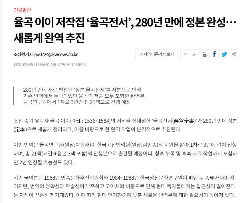 화면 캡처 2025-05-12 084307.jpg