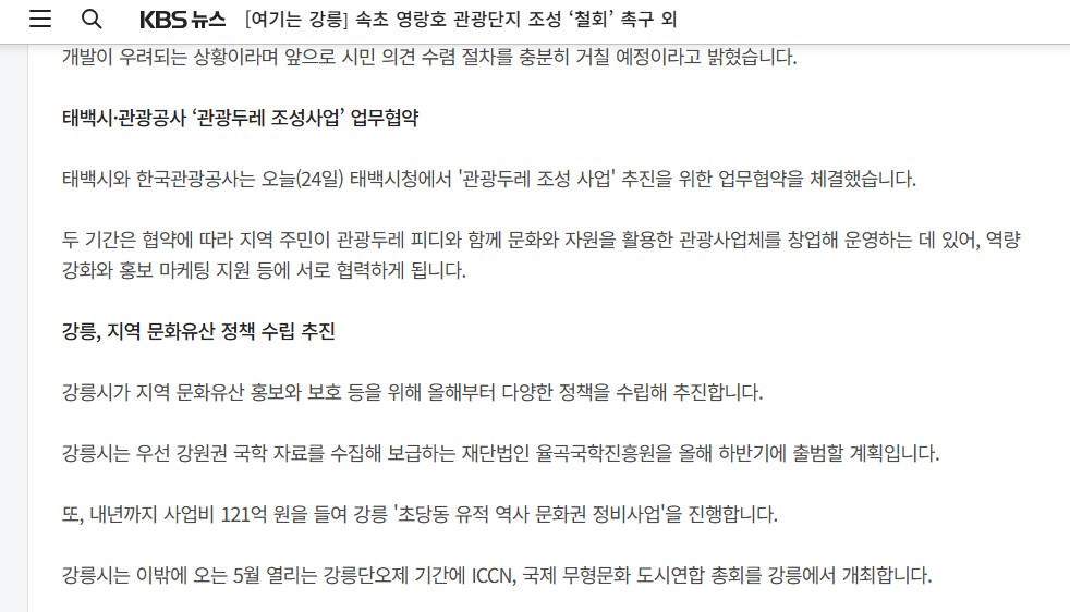 화면 캡처 2025-02-25 170350.jpg