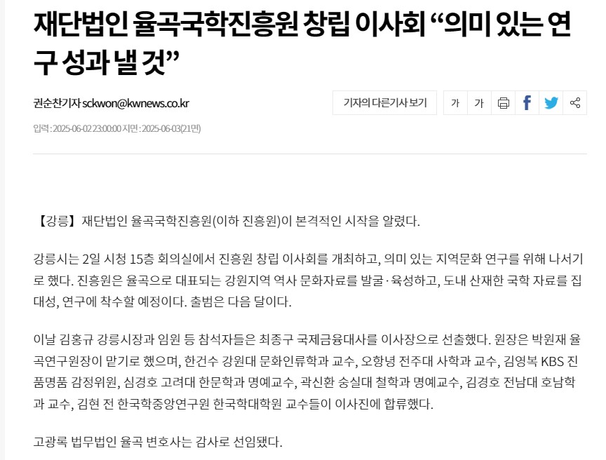 화면 캡처 2025-06-04 092141.jpg