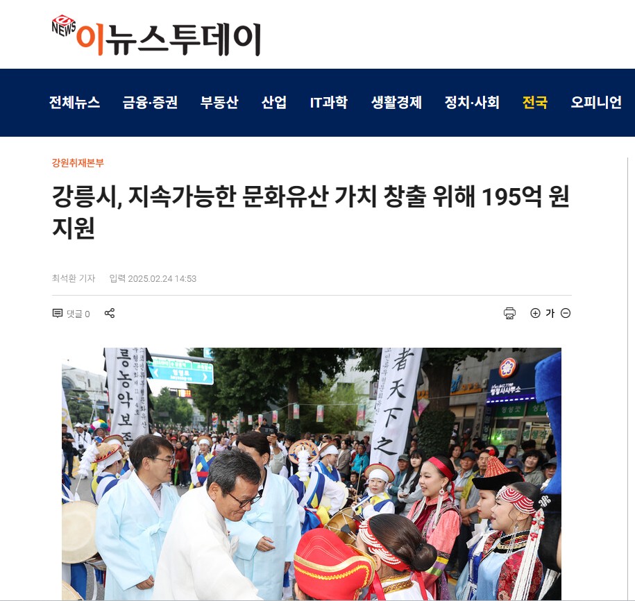 화면 캡처 2025-02-25 164711.jpg