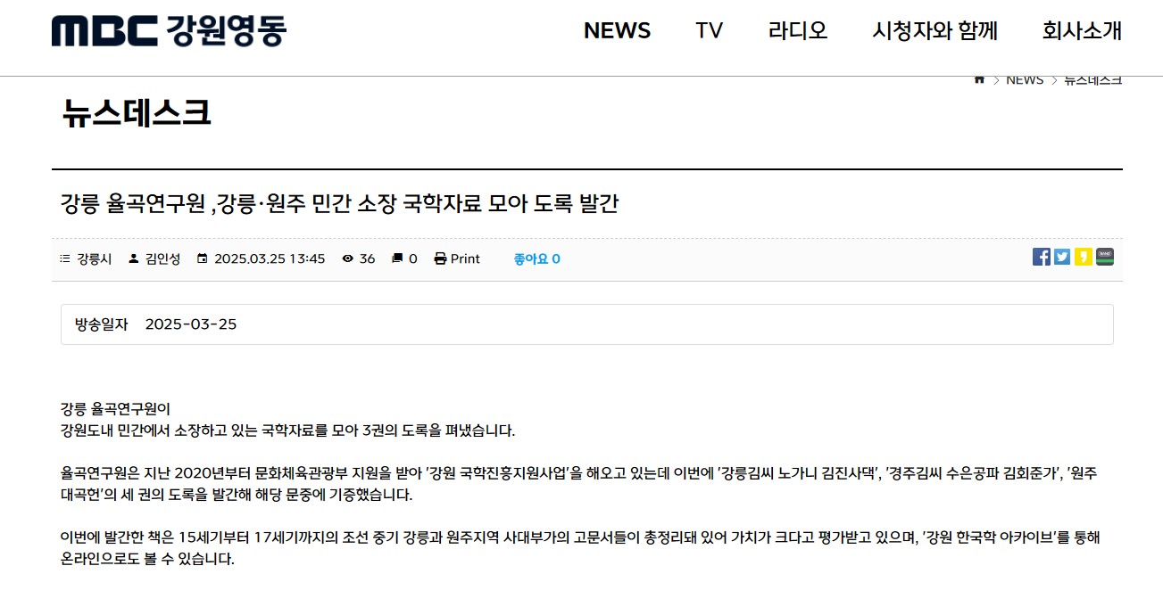 화면 캡처 2025-03-25 175326.jpg