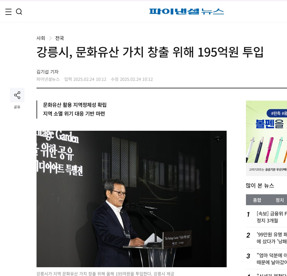 화면 캡처 2025-02-25 164422.jpg