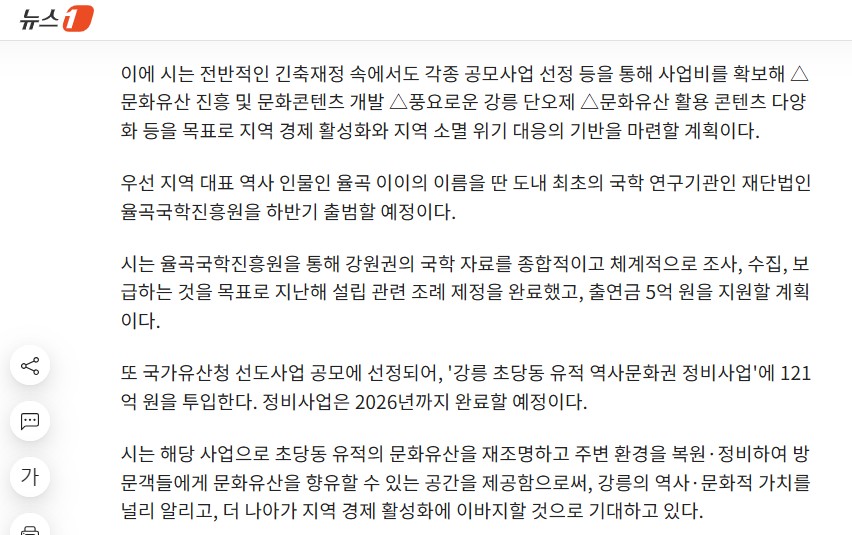 화면 캡처 2025-02-25 165916.jpg