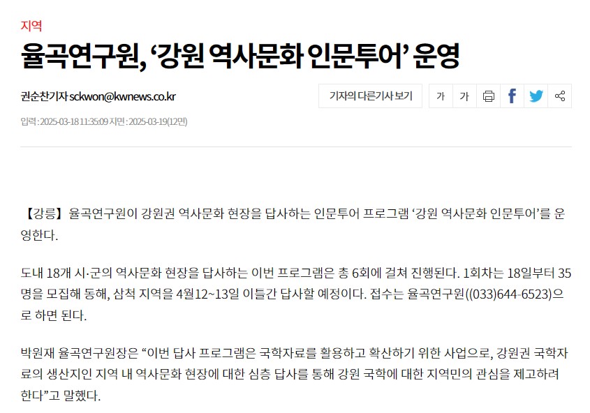 화면 캡처 2025-03-18 141256.jpg