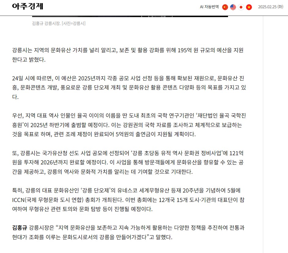 화면 캡처 2025-02-25 170559.jpg