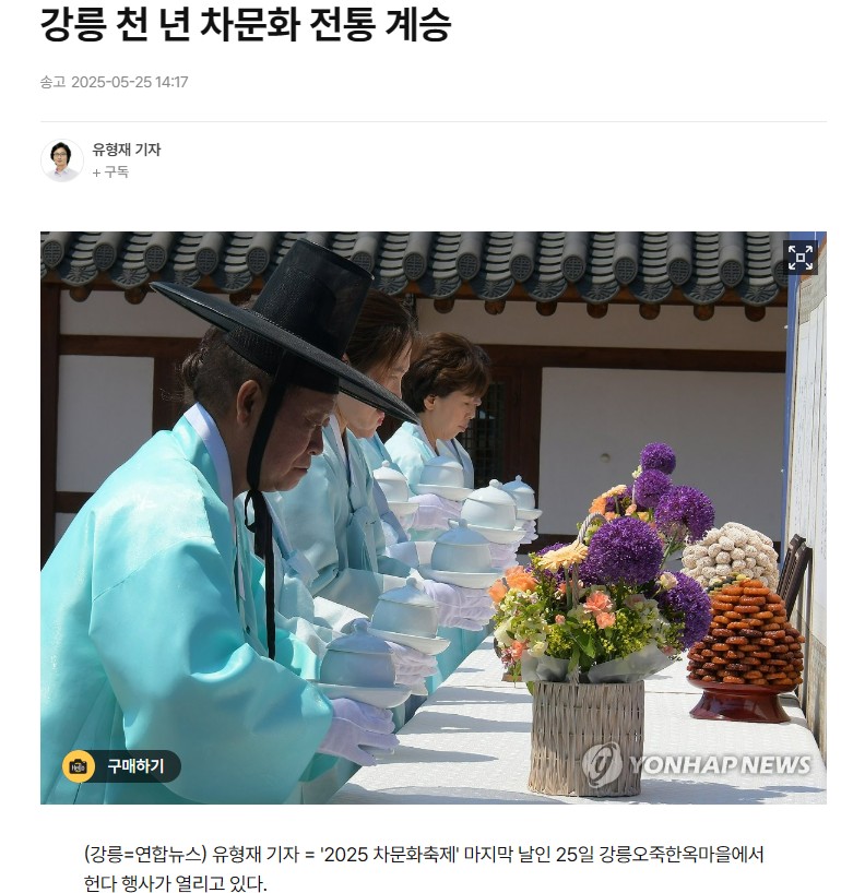 화면 캡처 2025-05-26 171453.jpg