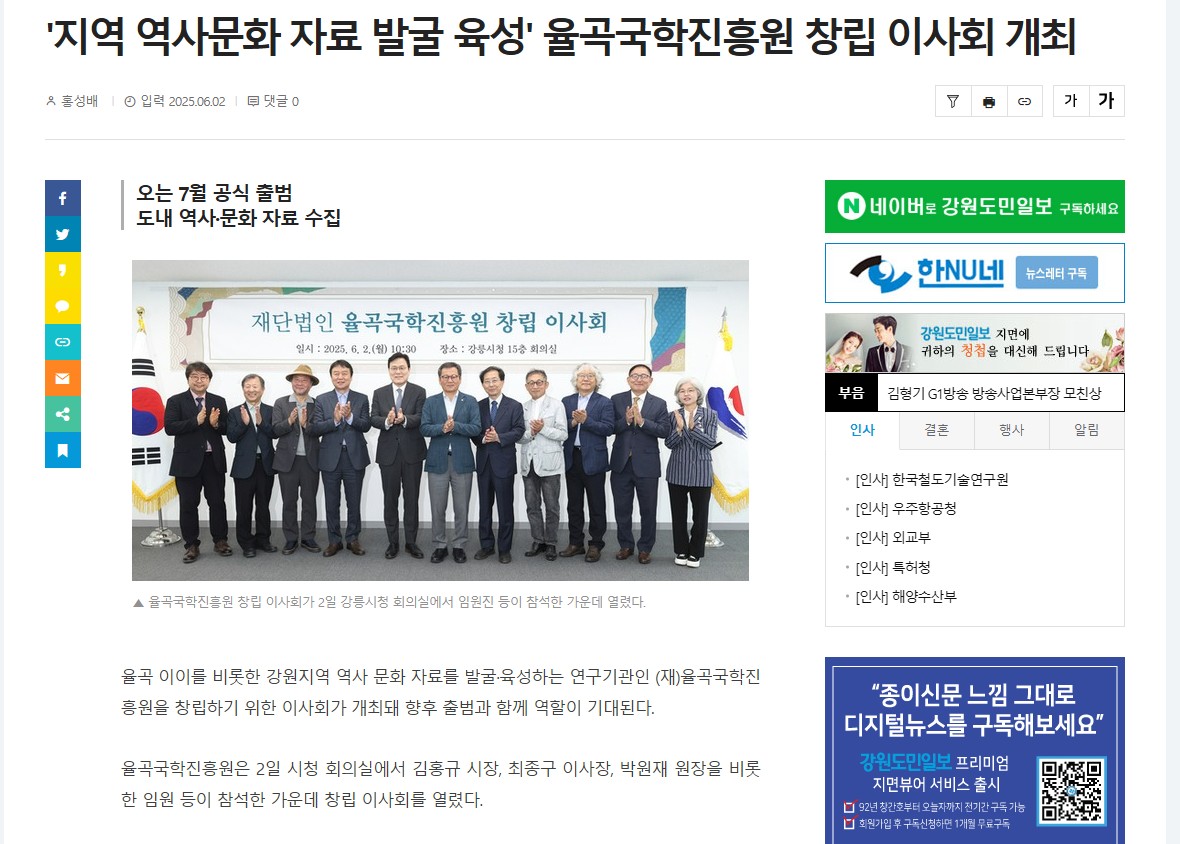 화면 캡처 2025-06-04 091257.jpg