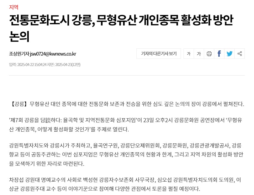 화면 캡처 2025-04-23 112947.jpg