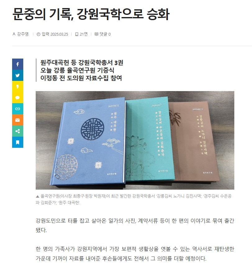 화면 캡처 2025-03-25 175045.jpg