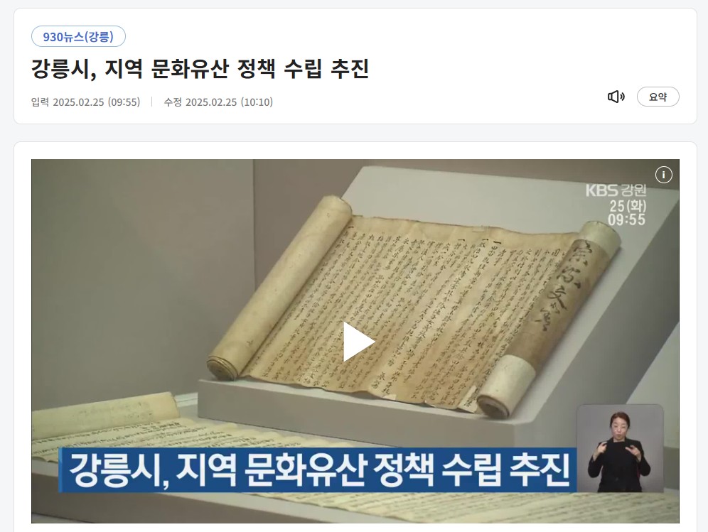 화면 캡처 2025-02-25 170032.jpg