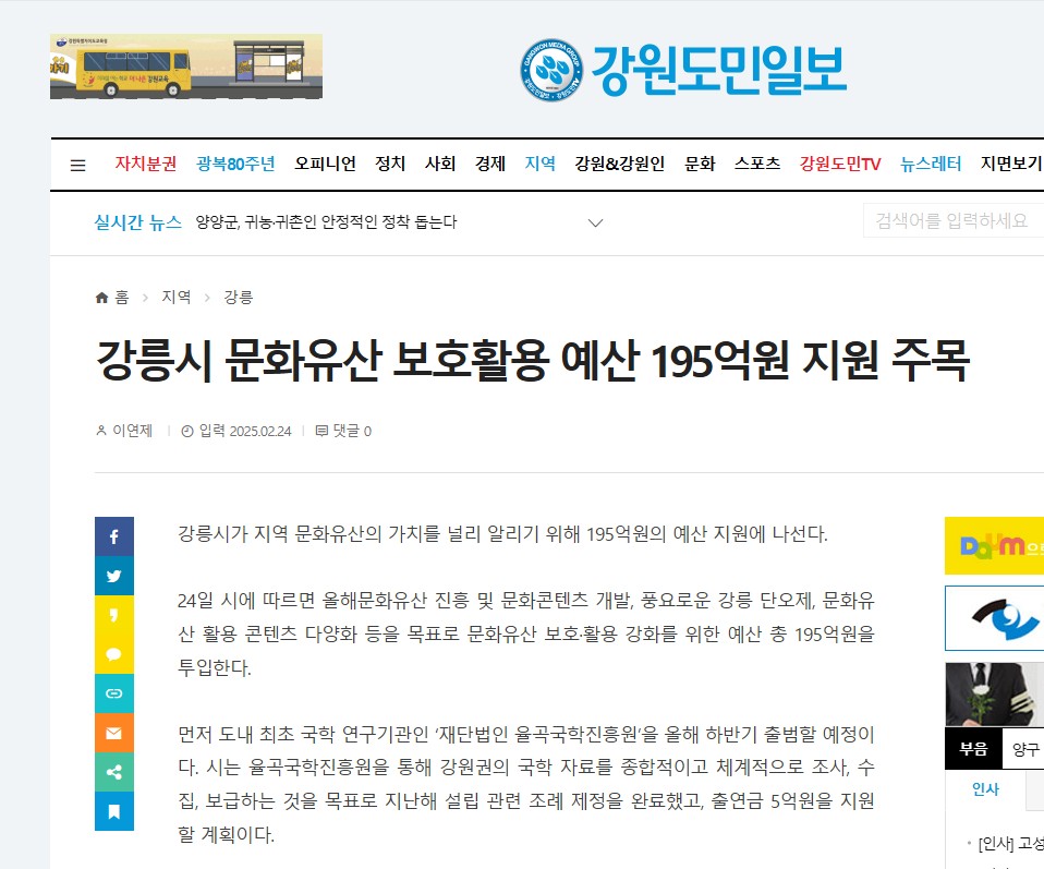 화면 캡처 2025-02-25 165428.jpg