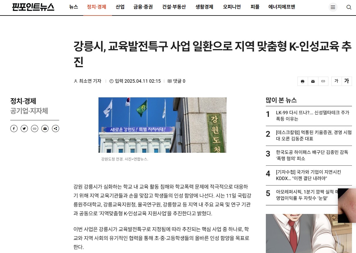 화면 캡처 2025-04-11 085230.jpg