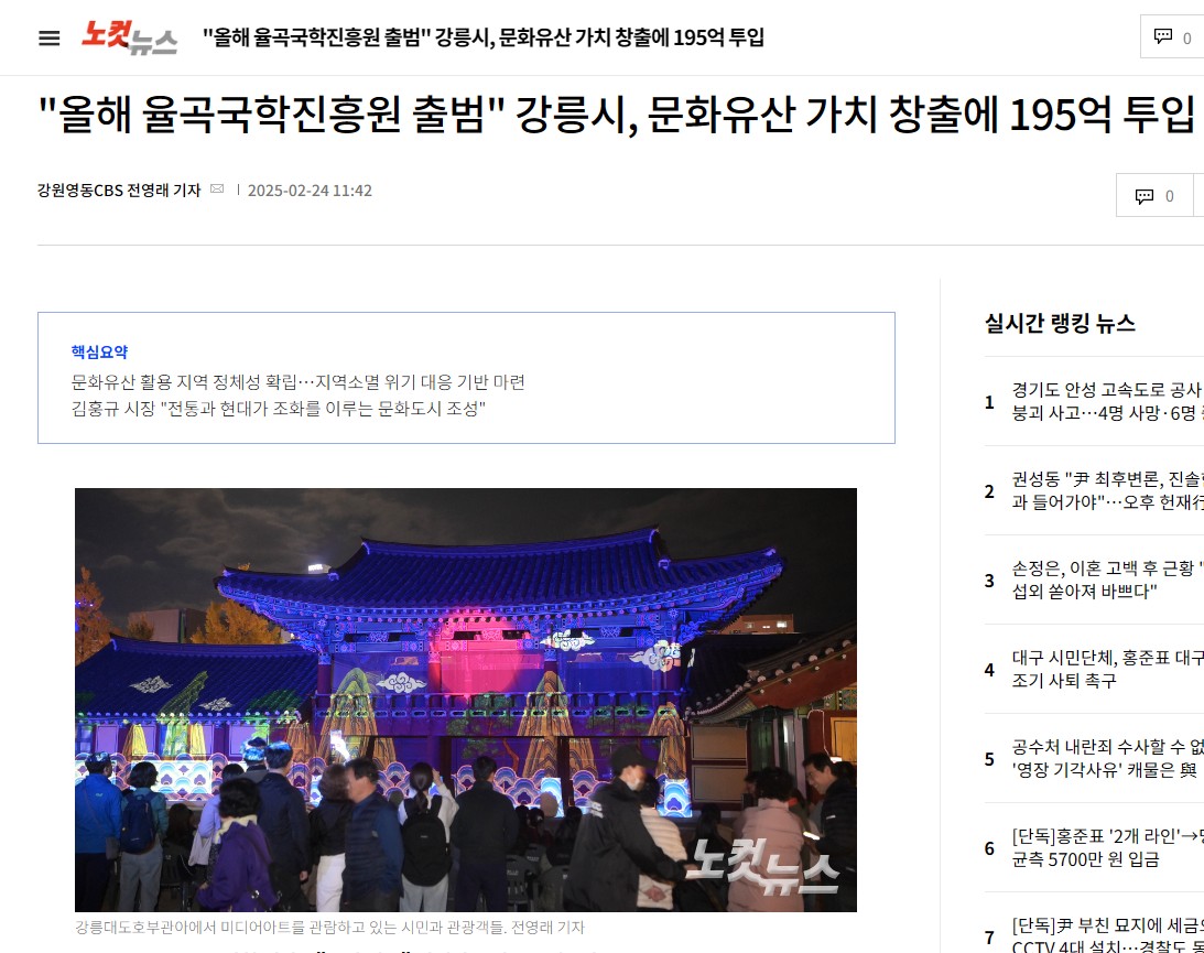 화면 캡처 2025-02-25 164215.jpg