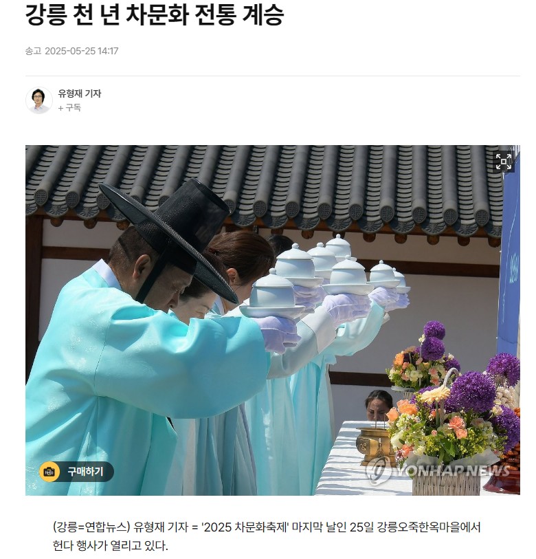 화면 캡처 2025-05-26 171715.jpg