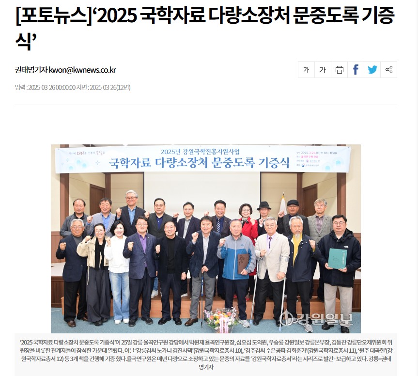 화면 캡처 2025-03-26 104759.jpg