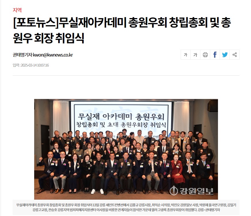 화면 캡처 2025-03-18 101832.jpg