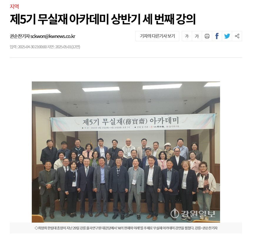 화면 캡처 2025-05-02 171910.jpg