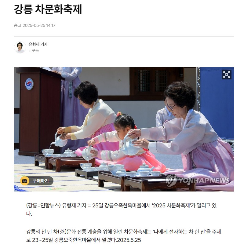 화면 캡처 2025-05-26 171617.jpg