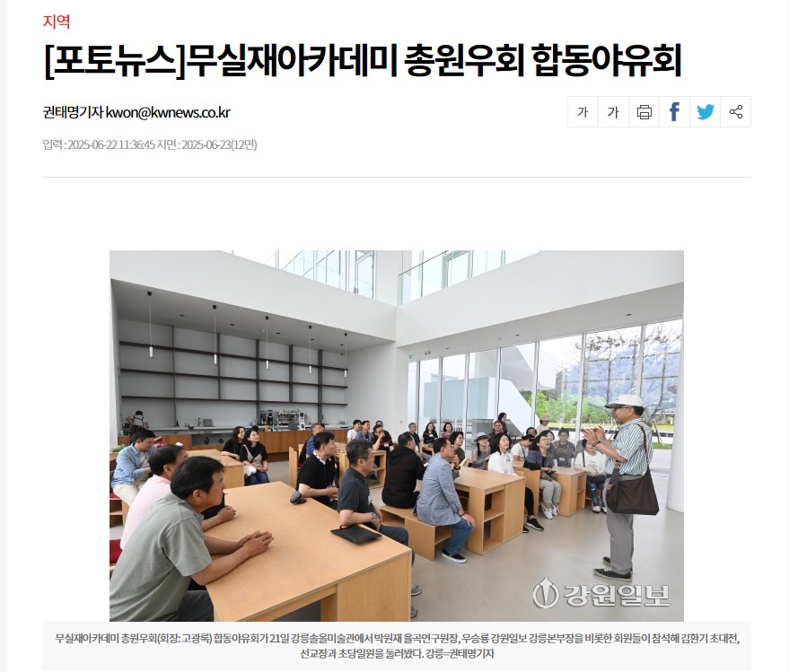 화면 캡처 2025-06-26 162514.jpg