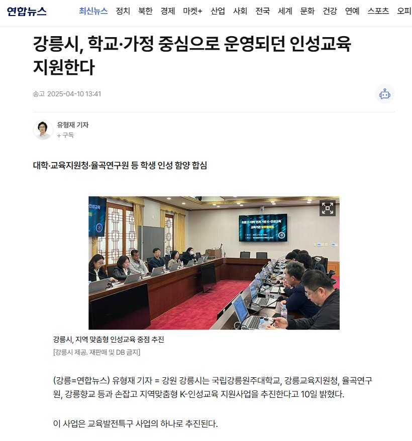 화면 캡처 2025-04-11 084549.jpg