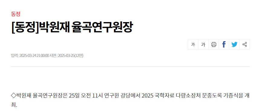 화면 캡처 2025-03-25 174821.jpg