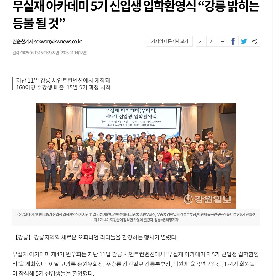 화면 캡처 2025-04-14 131054.jpg