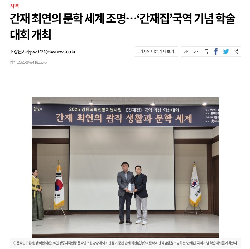 화면 캡처 2025-04-25 085713.jpg