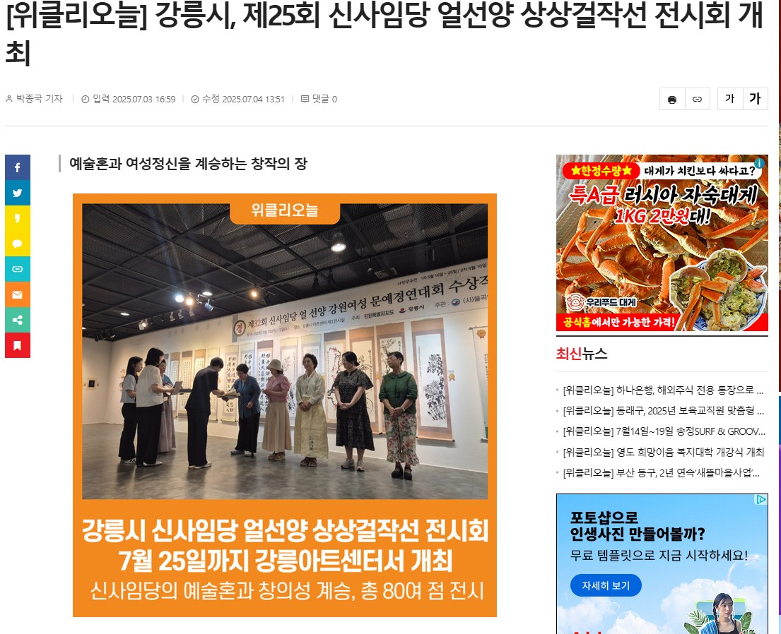 화면 캡처 2025-07-08 092204.jpg