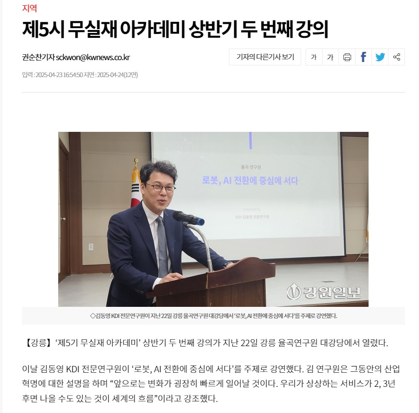 화면 캡처 2025-04-24 163957.jpg