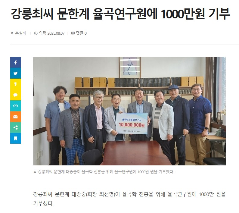 화면 캡처 2025-08-08 131514.jpg