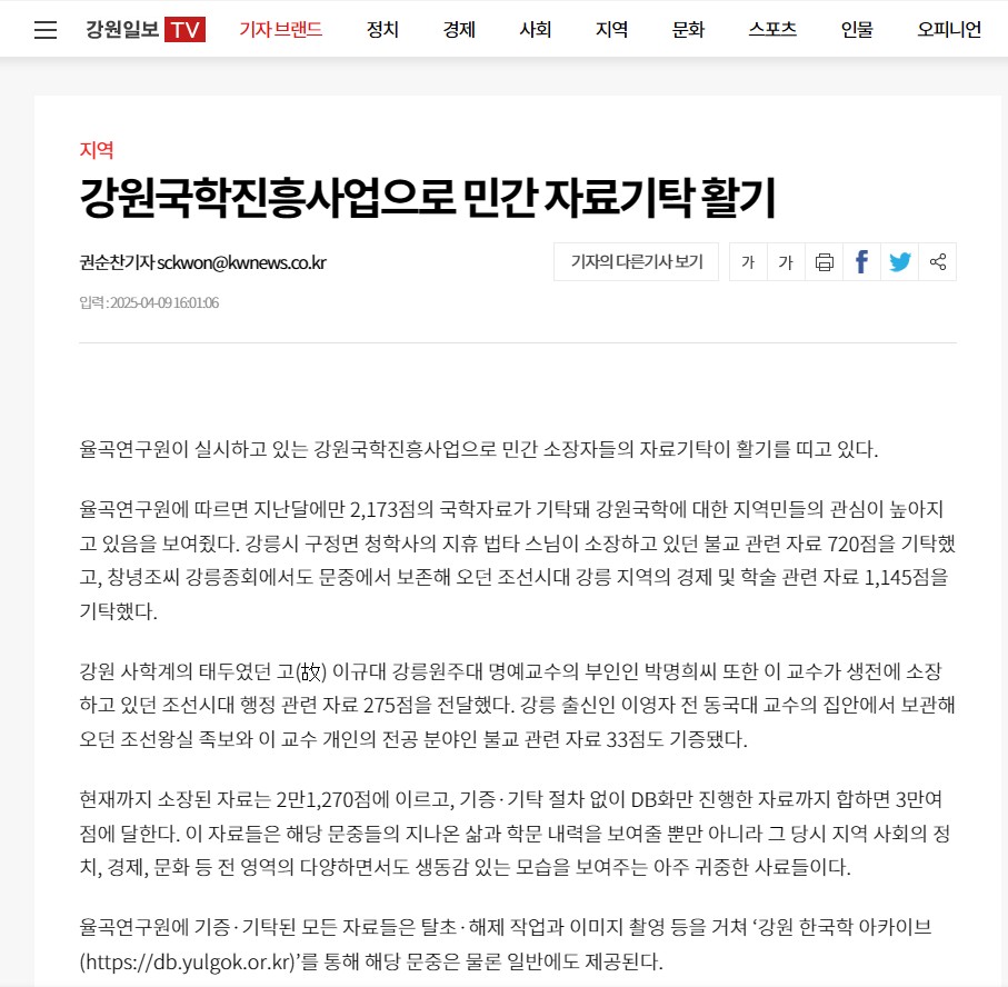 화면 캡처 2025-04-11 084310.jpg