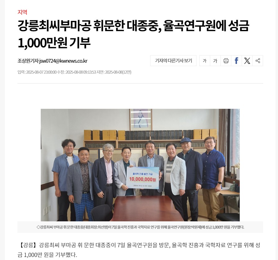 화면 캡처 2025-08-08 131629.jpg