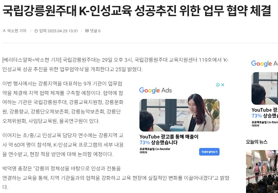 화면 캡처 2025-04-28 085100.jpg