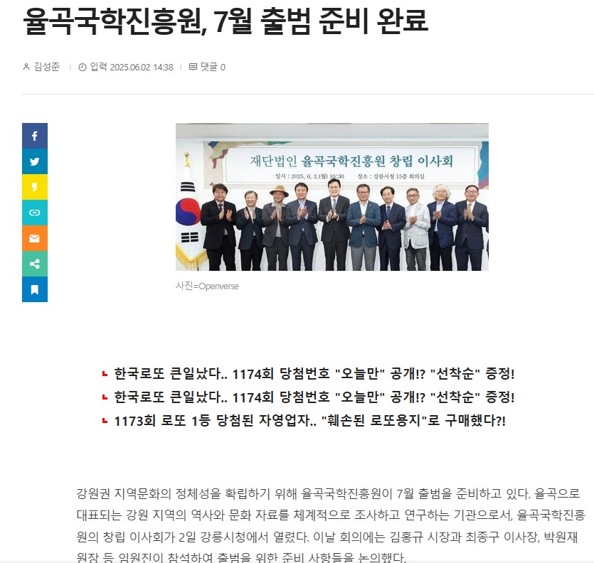 화면 캡처 2025-06-04 091202.jpg