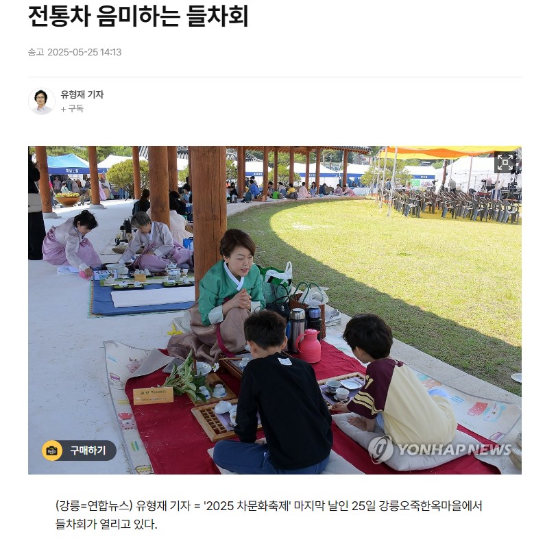 화면 캡처 2025-05-26 170020.jpg