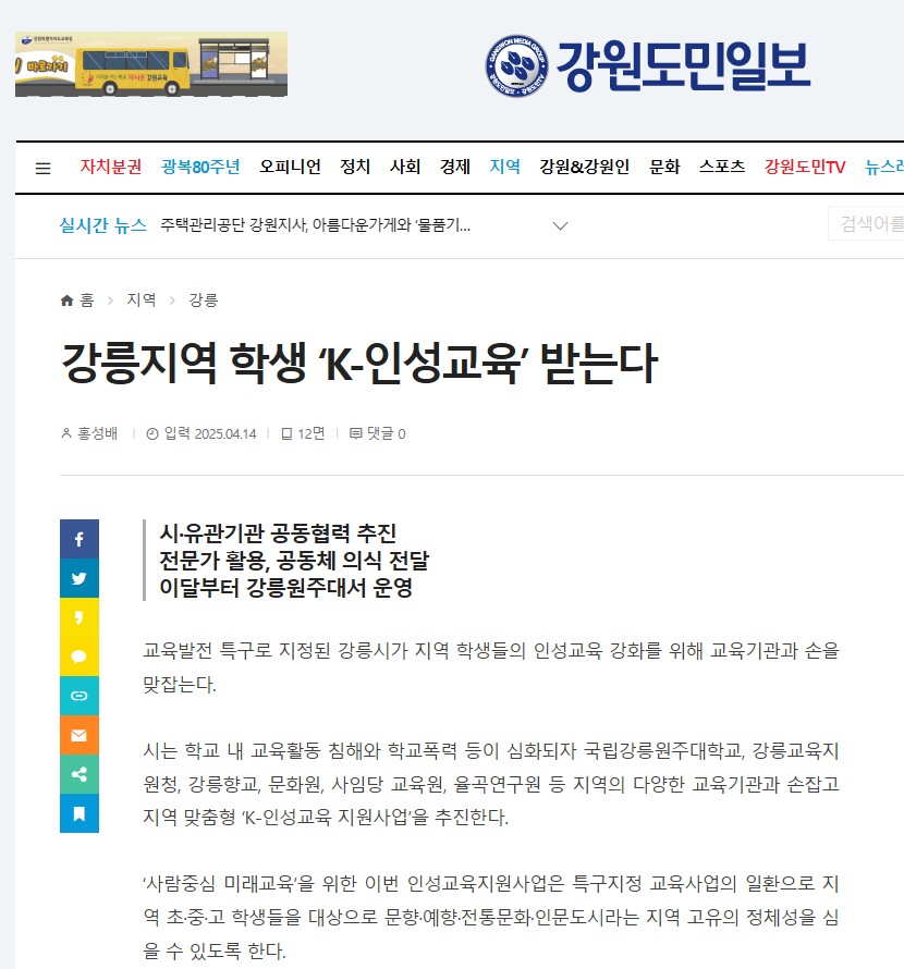 화면 캡처 2025-04-14 131147.jpg