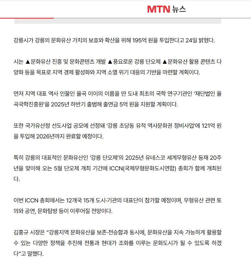 화면 캡처 2025-02-25 165543.jpg