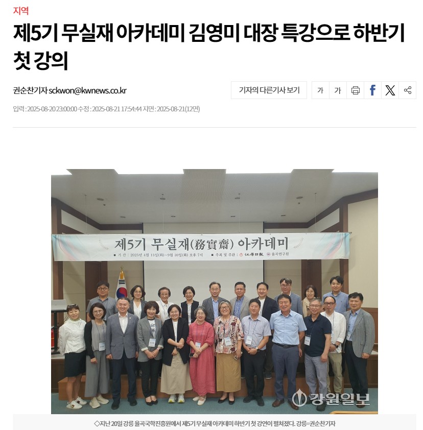 화면 캡처 2025-09-01 085355.jpg